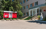 Северокавказский Военный санаторий в Пятигорске